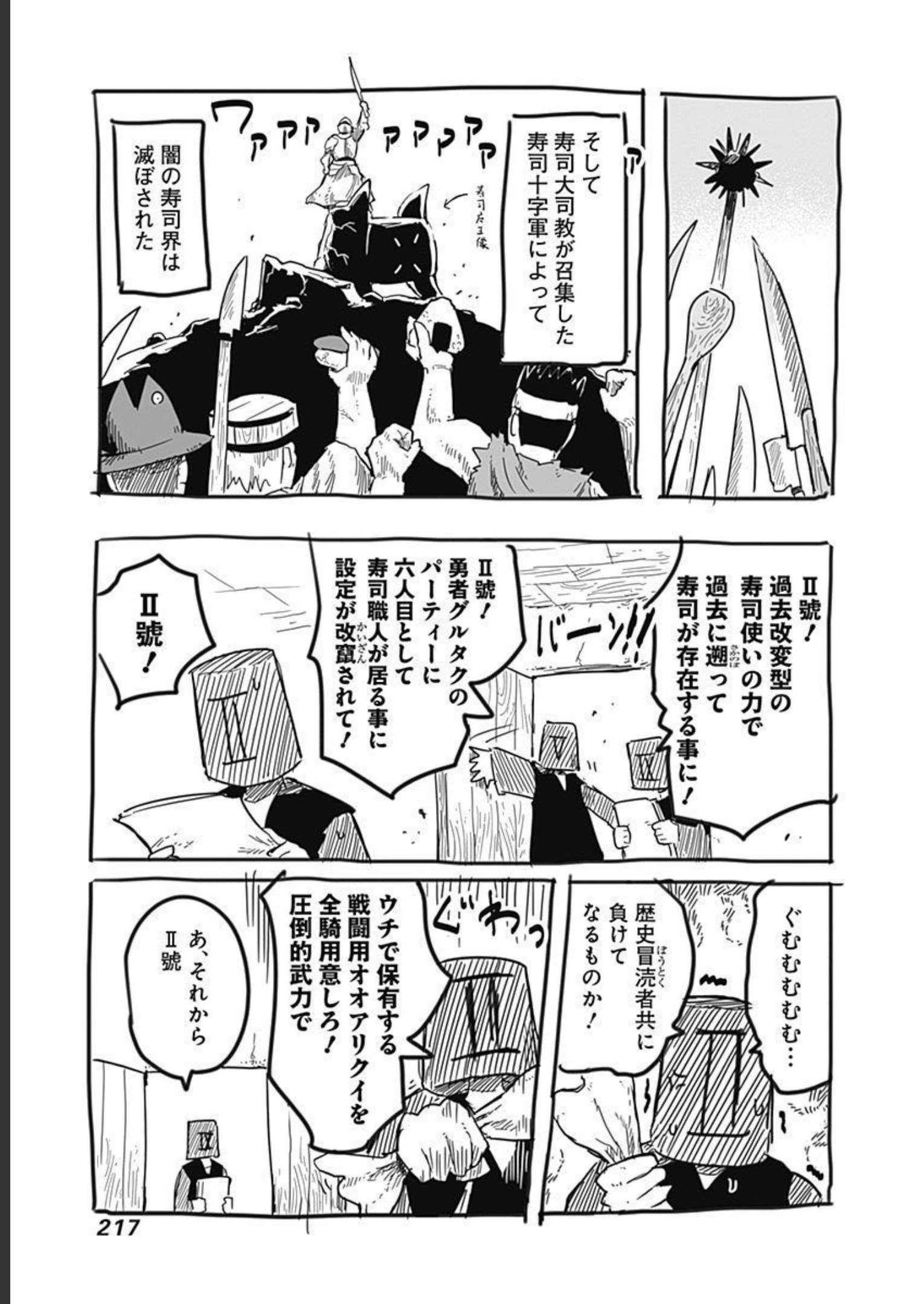 P51
