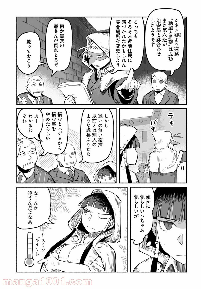 P7