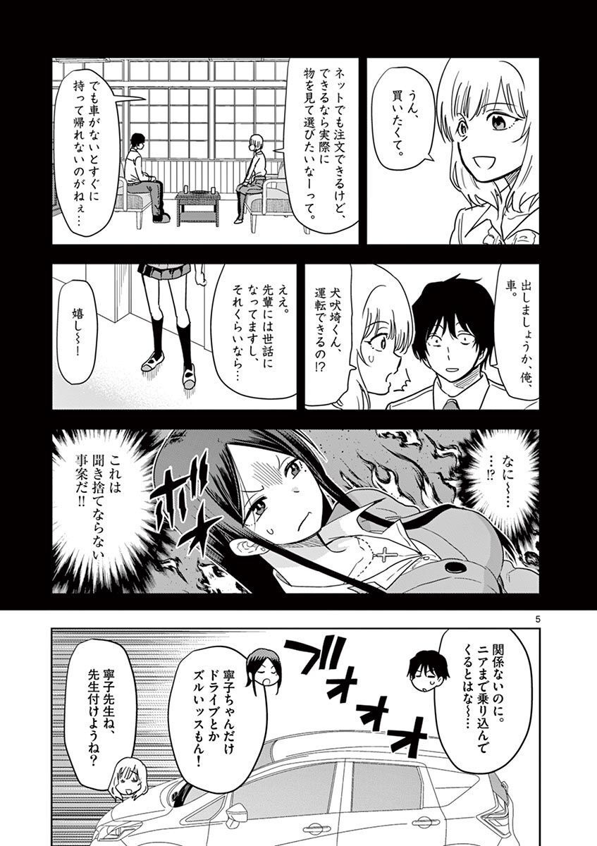 P5