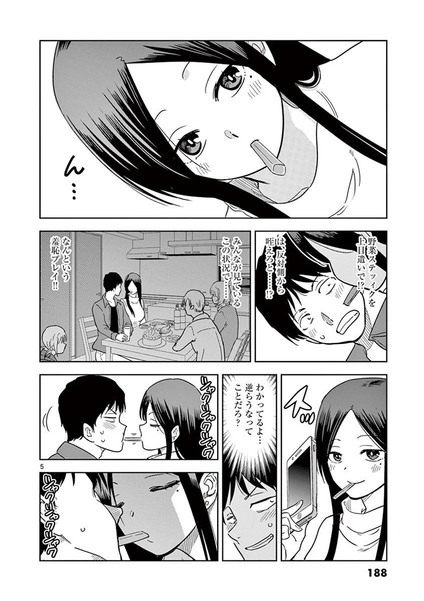 P5