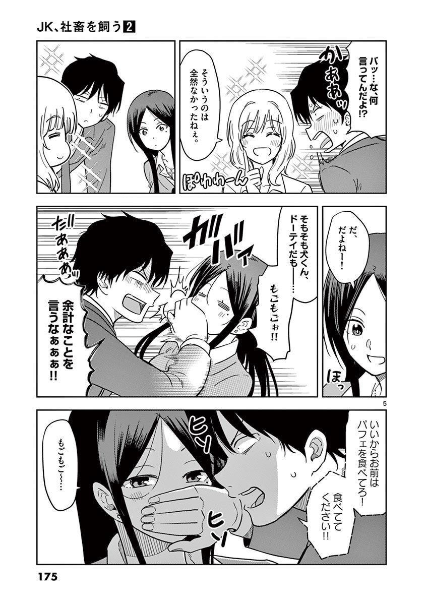 P5