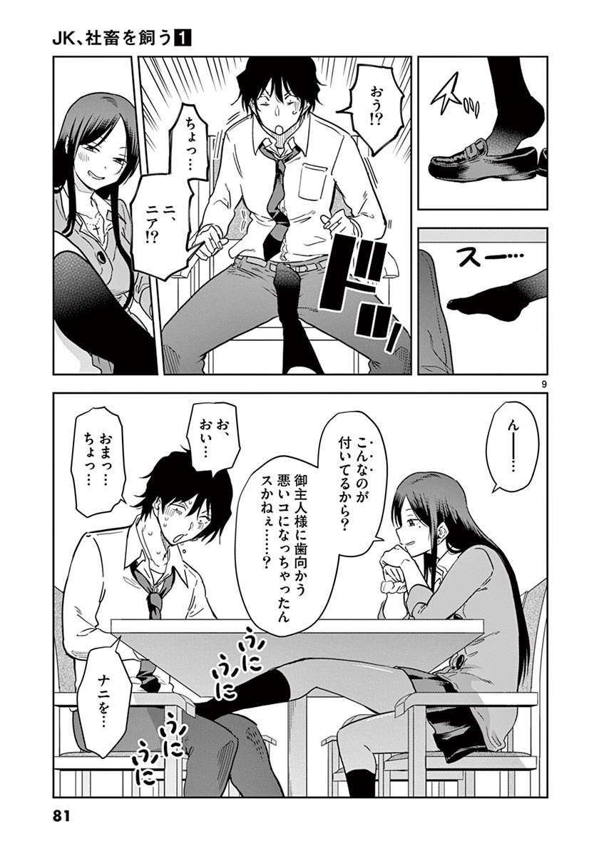 P9