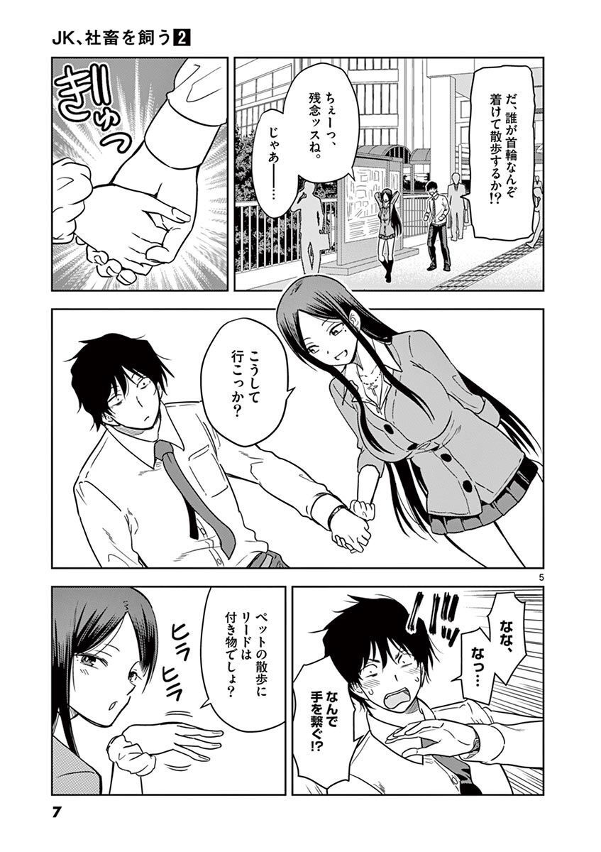 P5