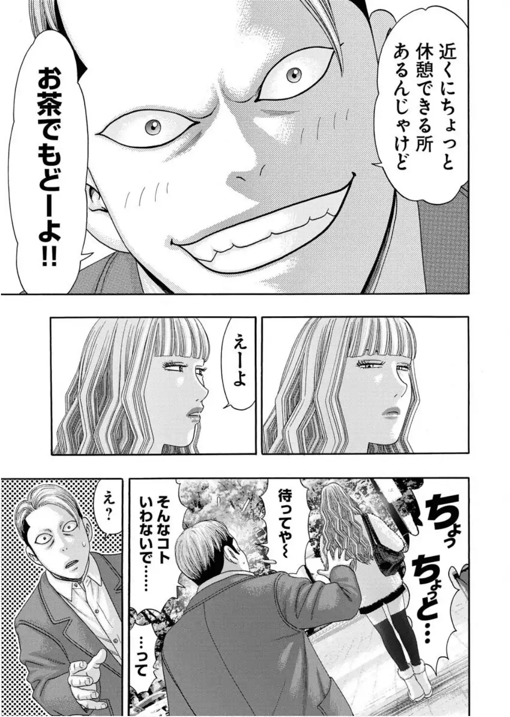 P19