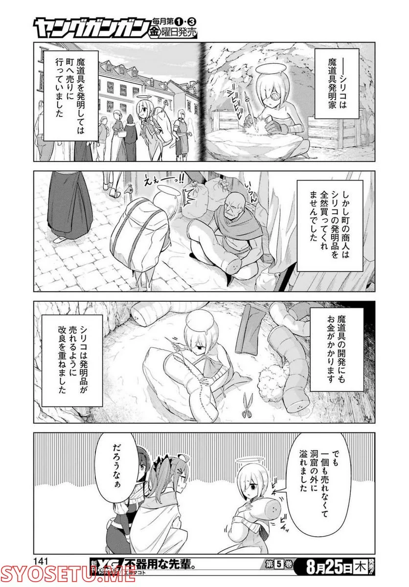 P11