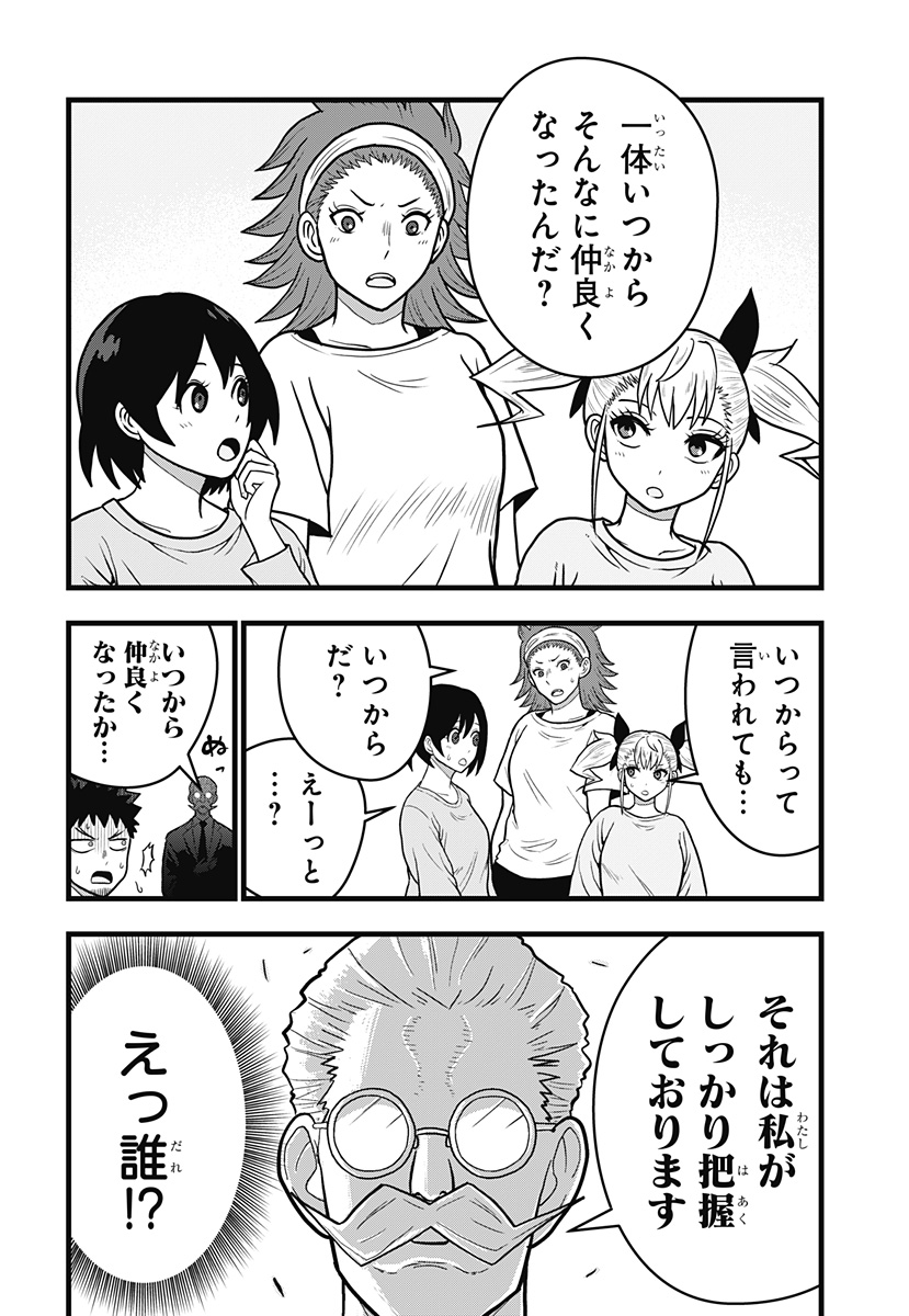 P10