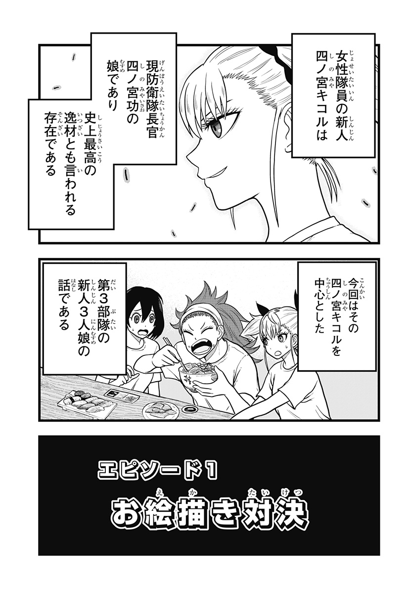 P3