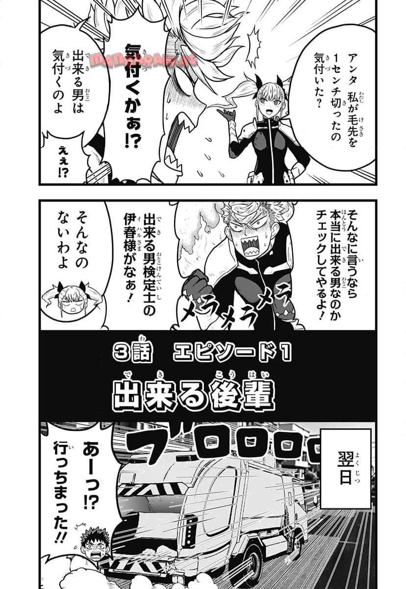 P4