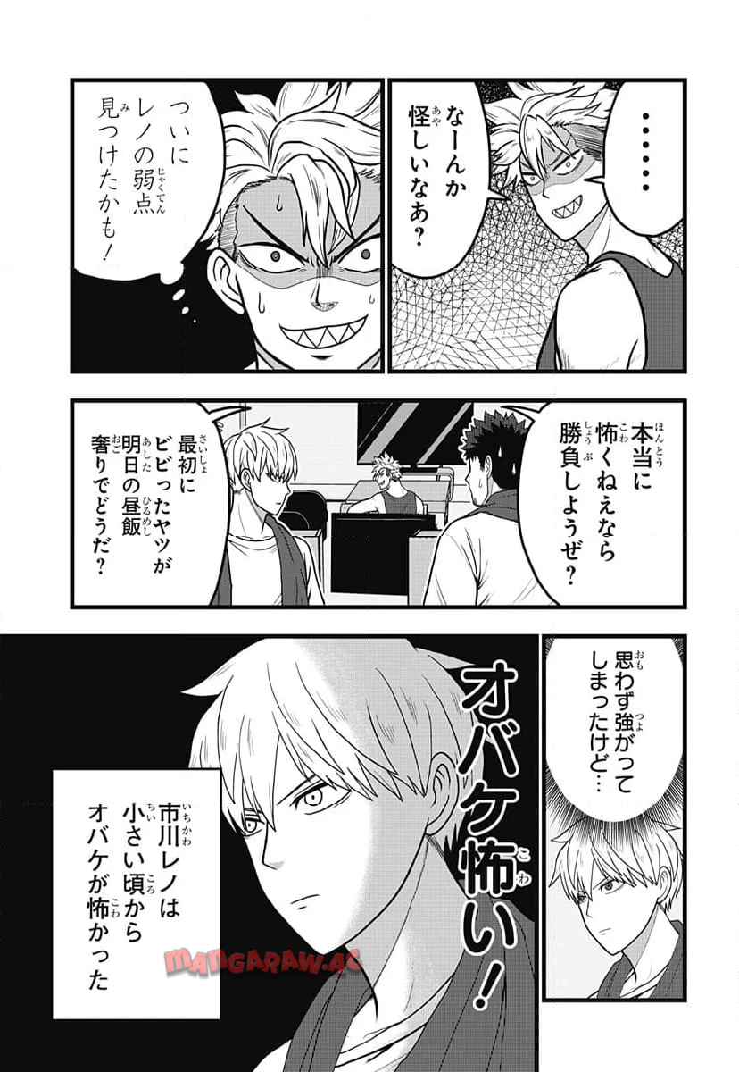 P5