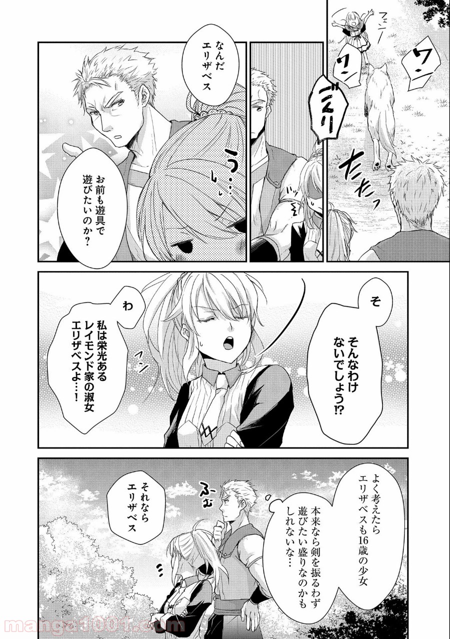 P32