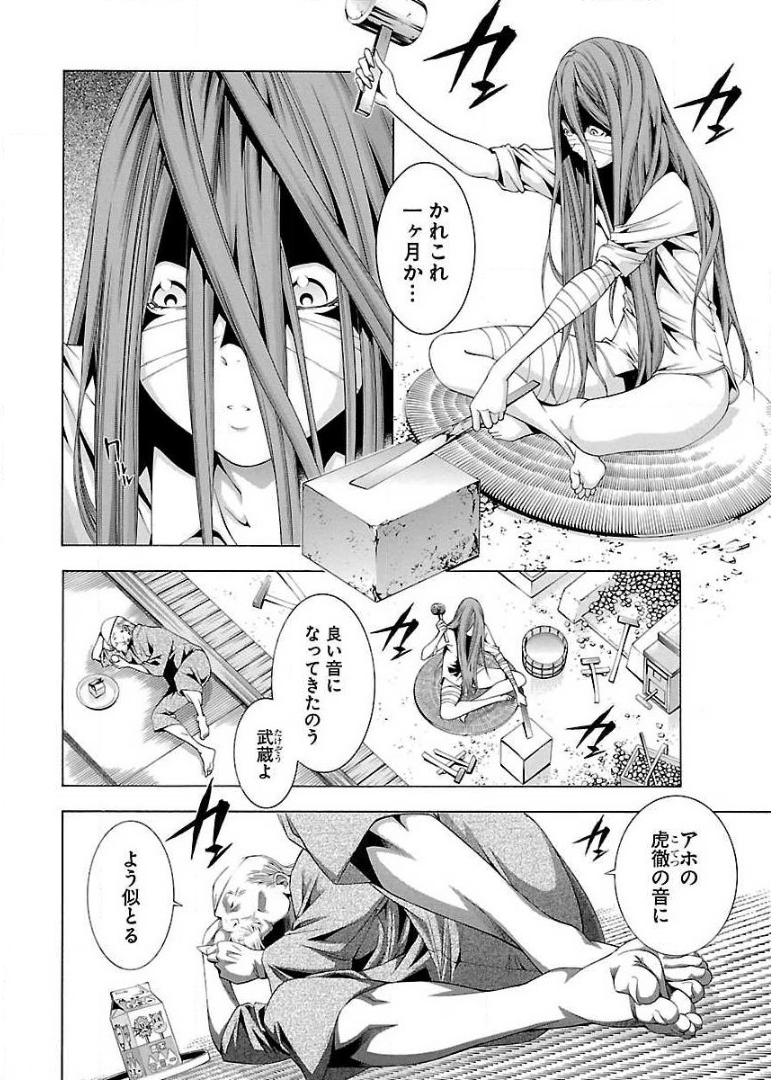 P12