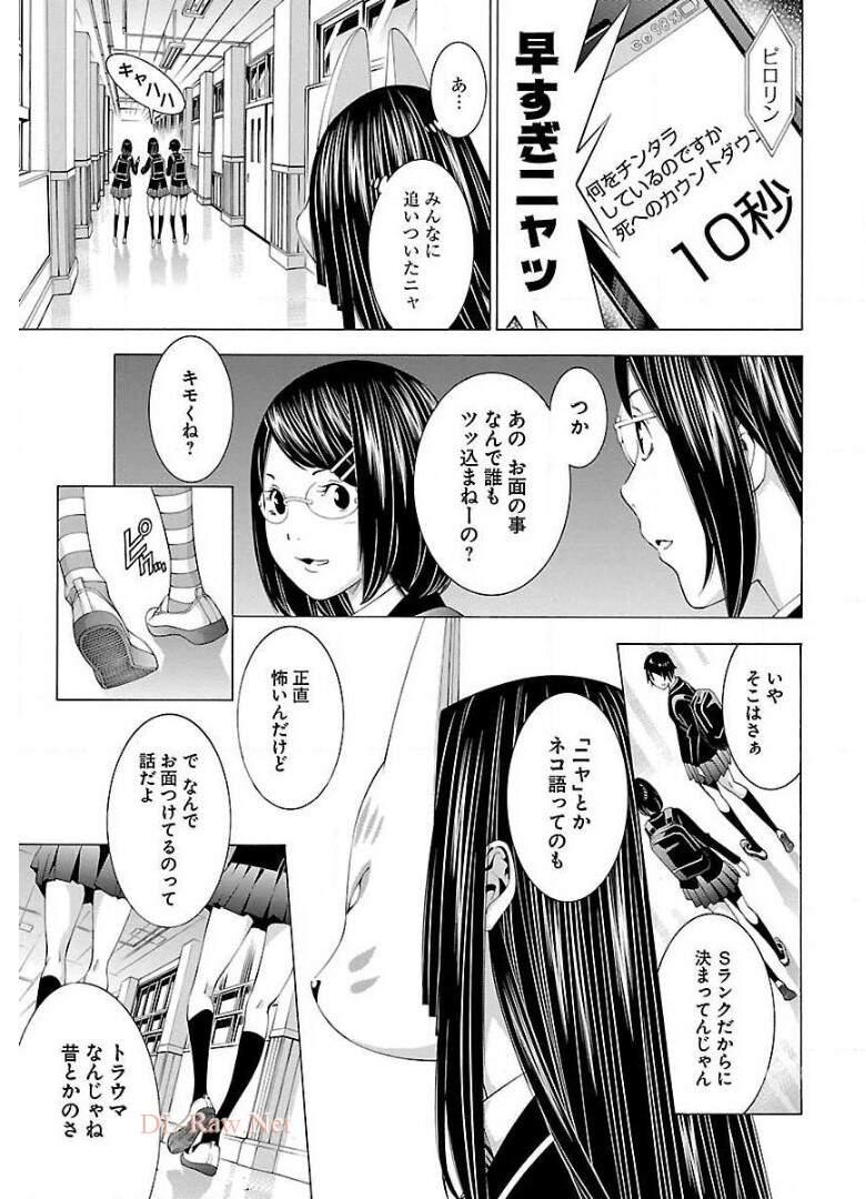 P25