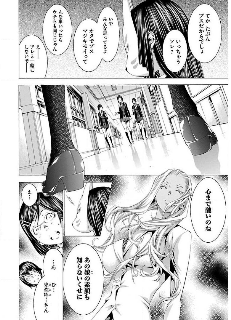 P26