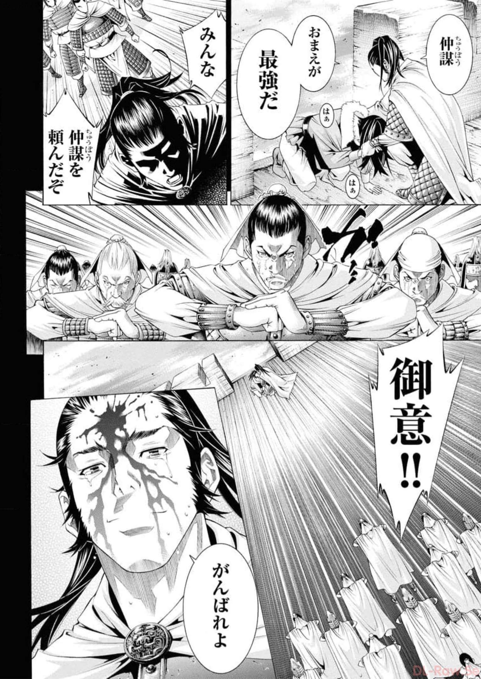 P29