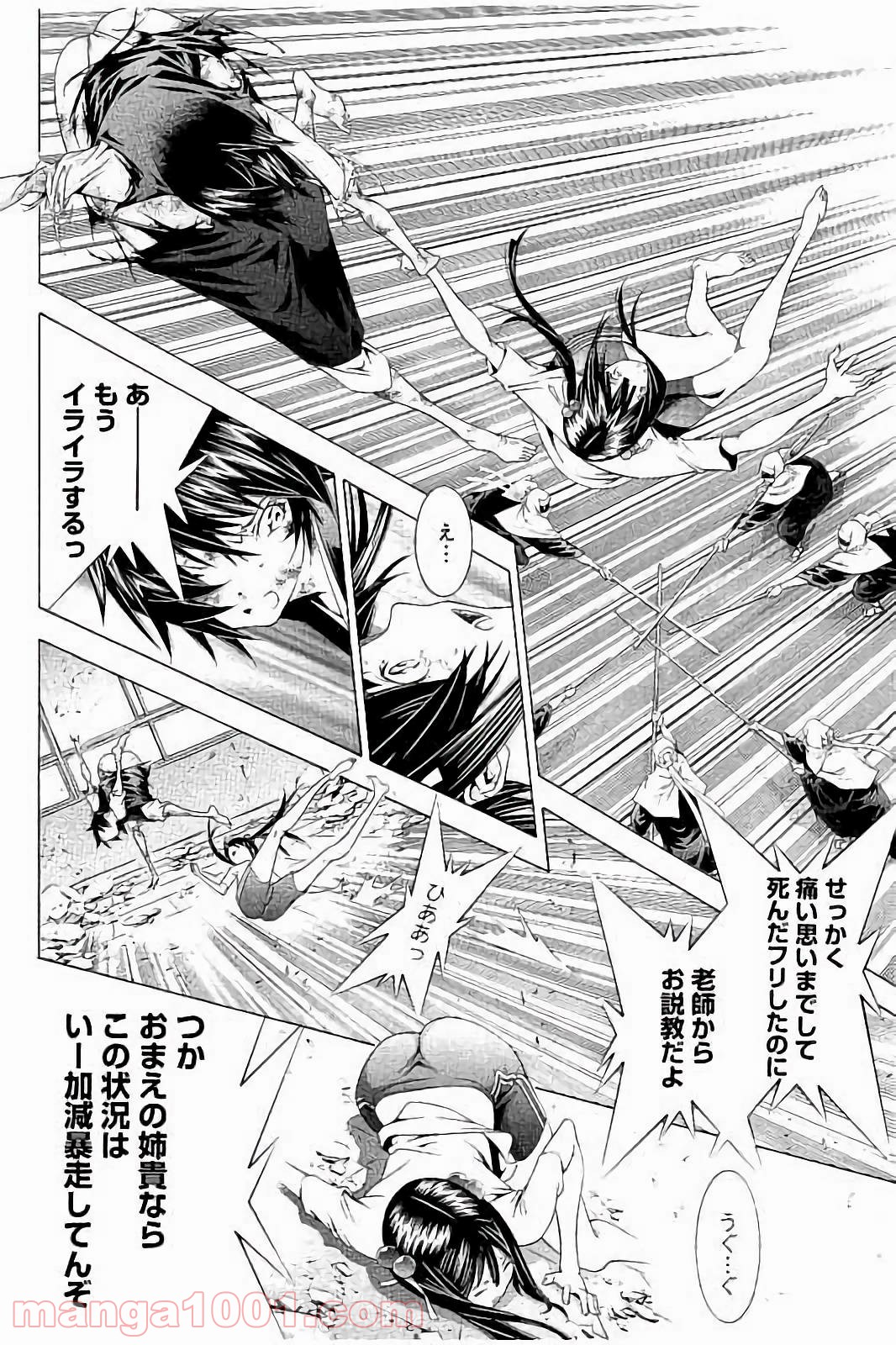 P14