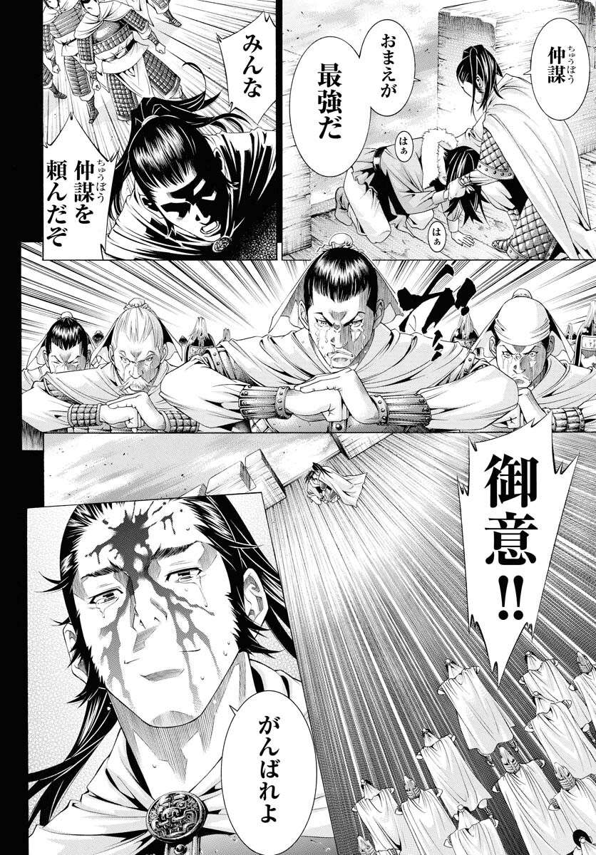 P28