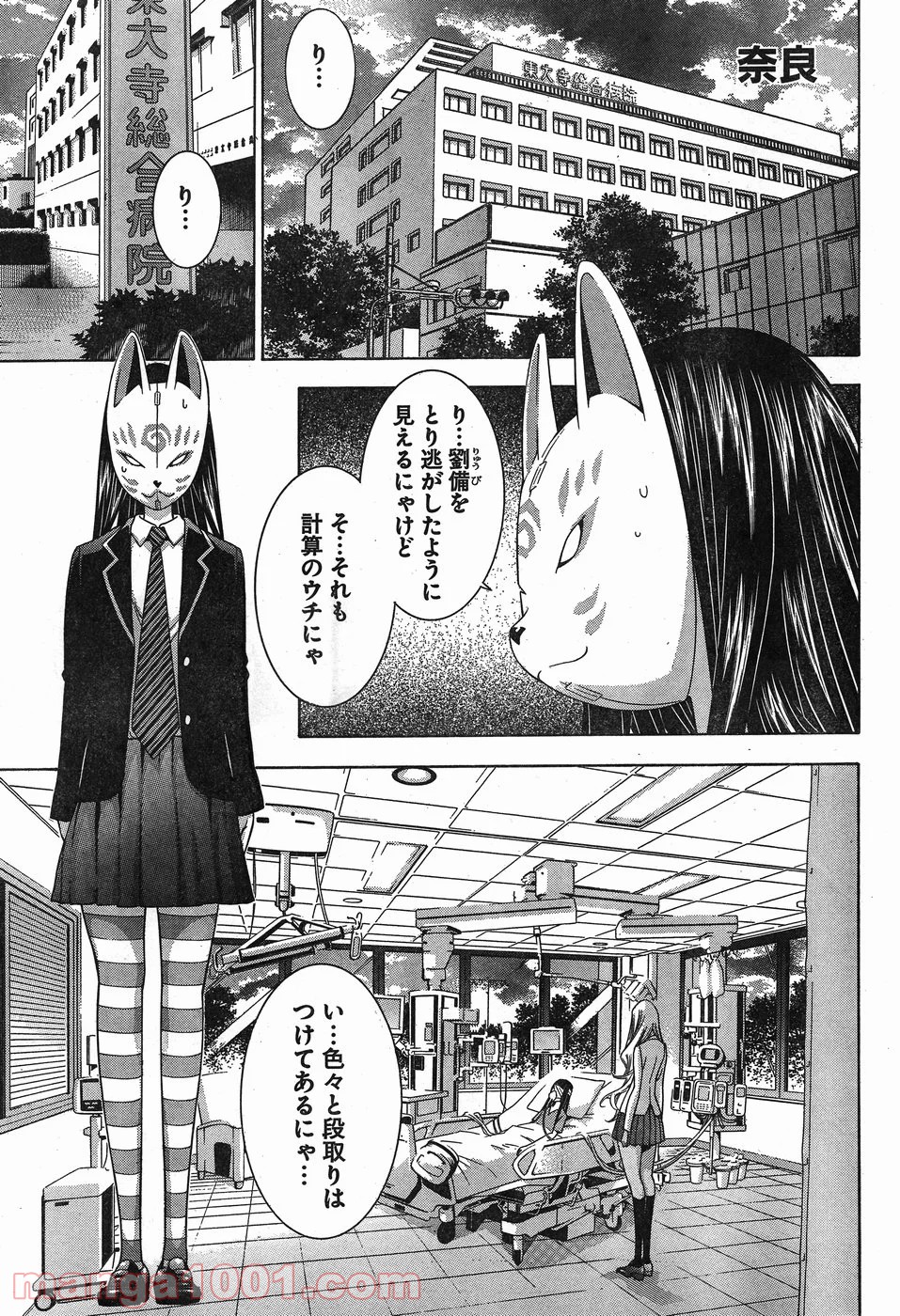 P7