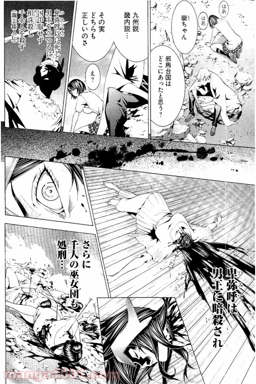 P26