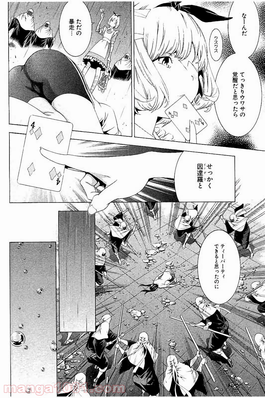 P8