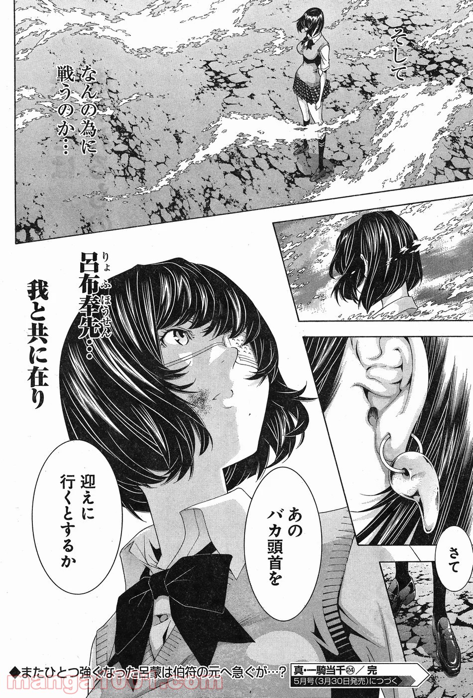 P20
