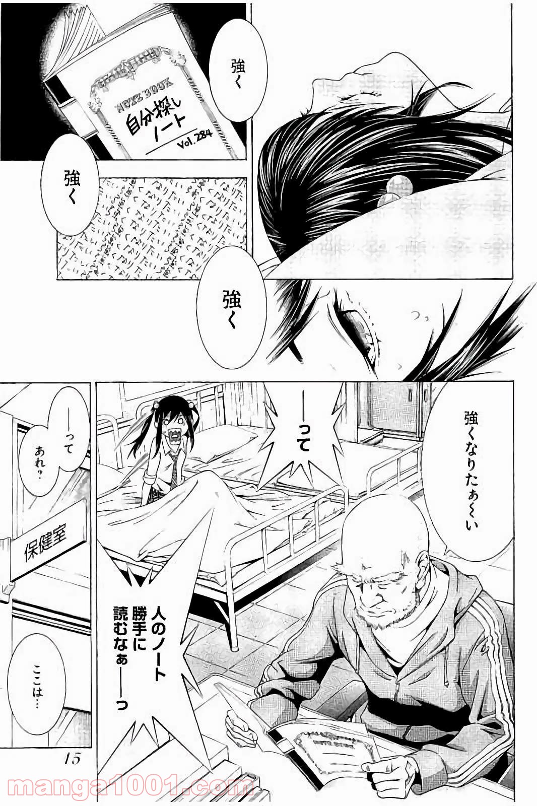 P16