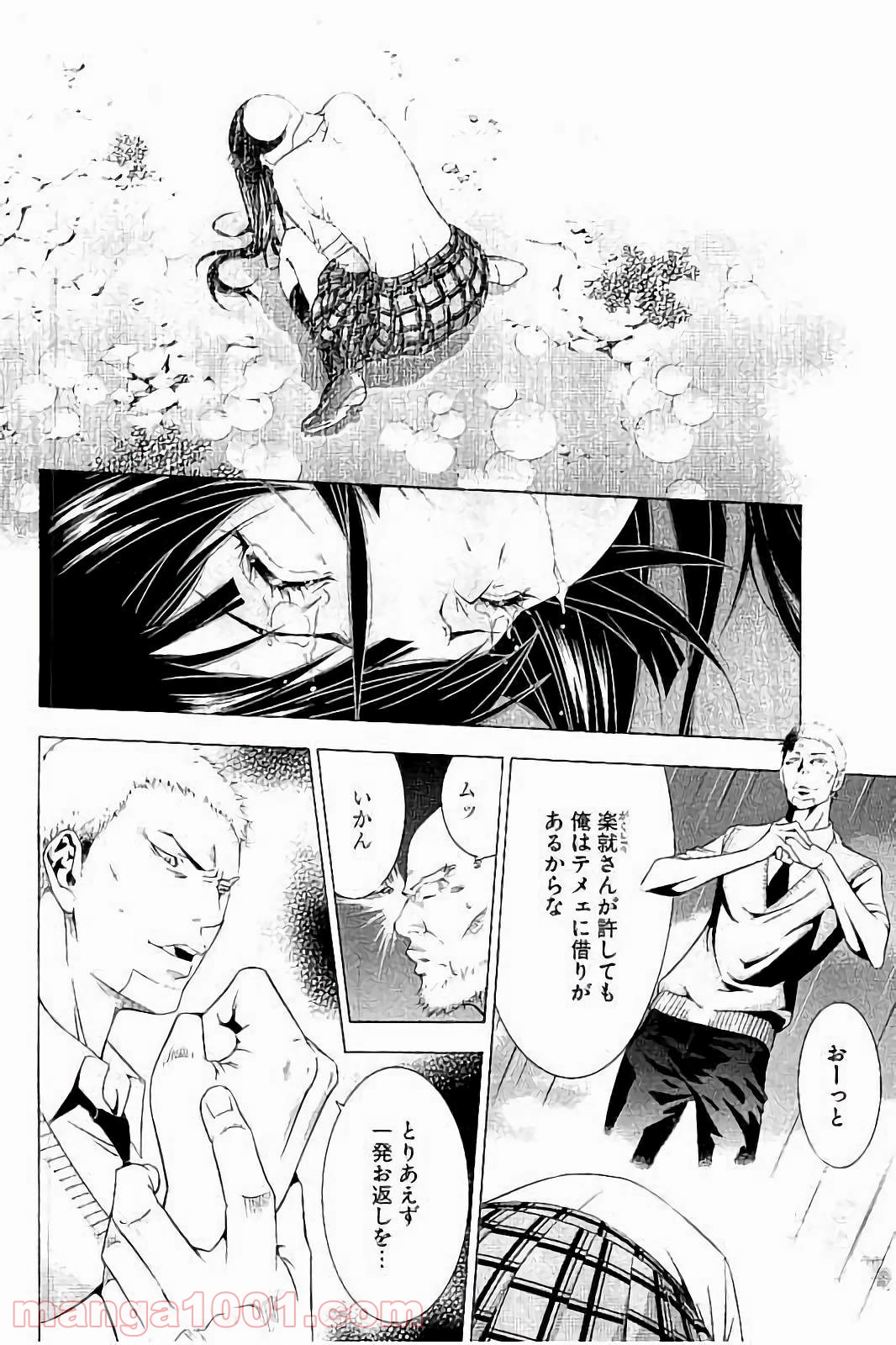 P29