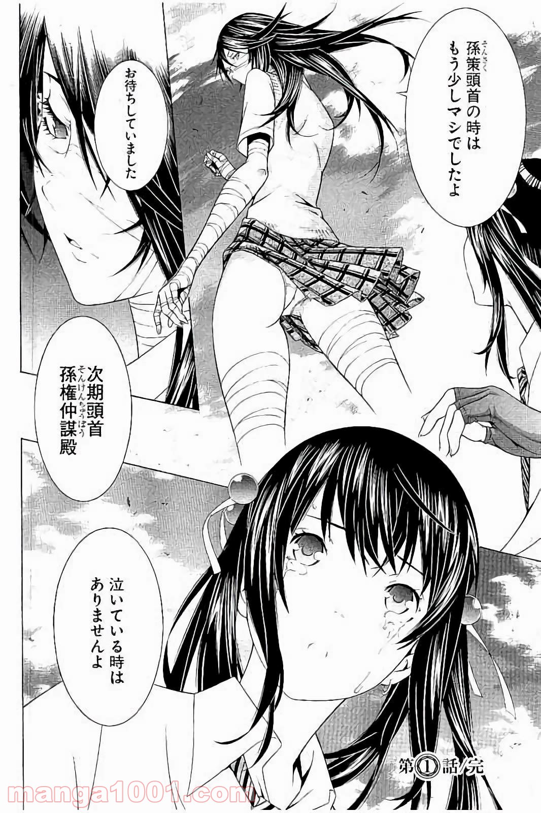 P31