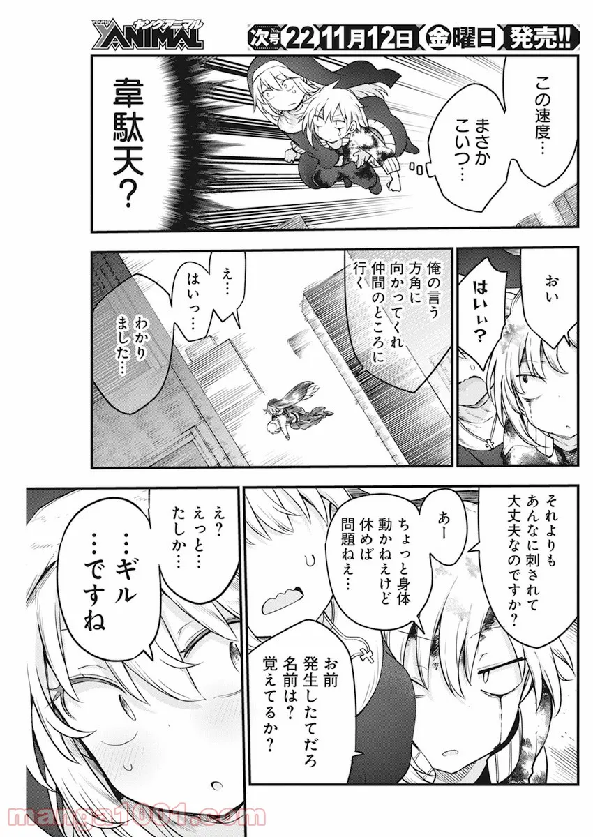 P19