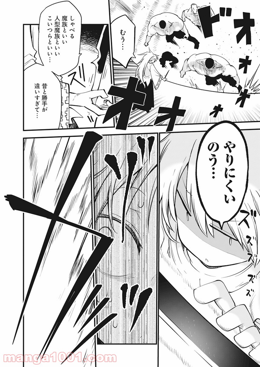 P11