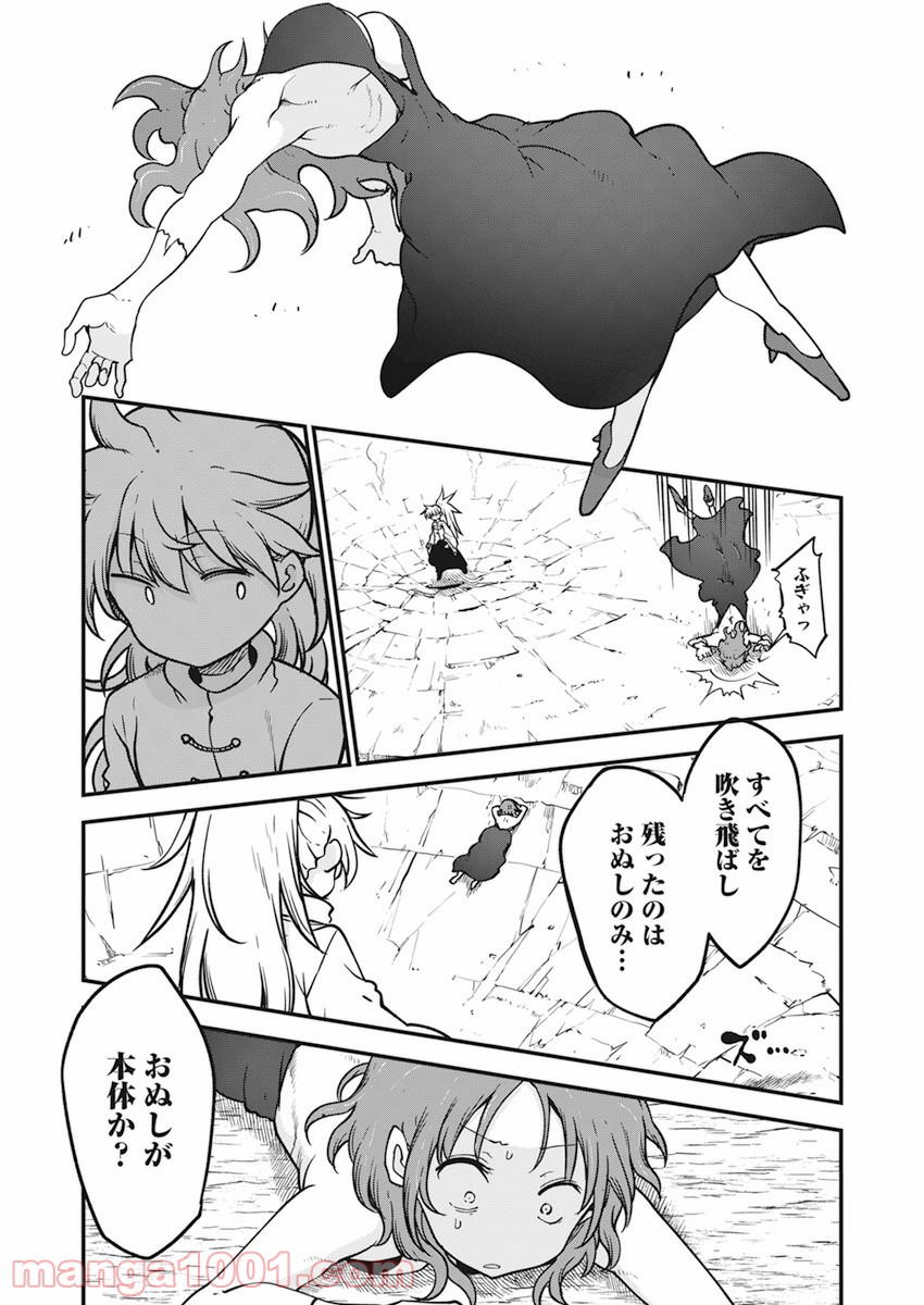 P20