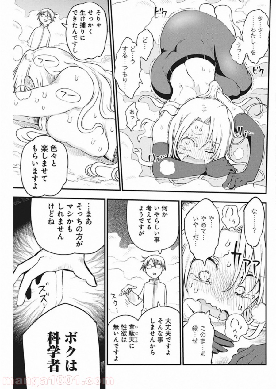 P17