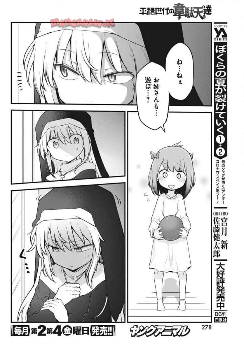 P12
