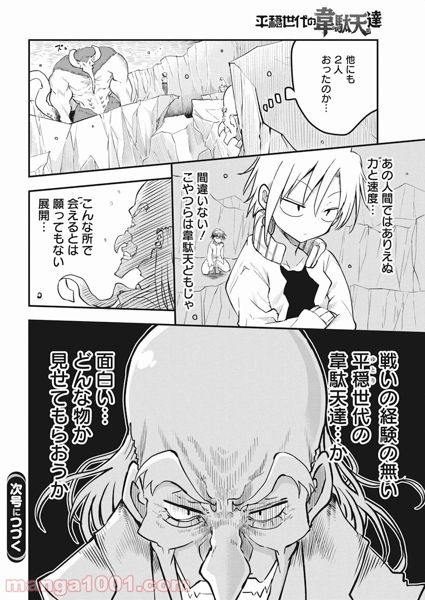 P41