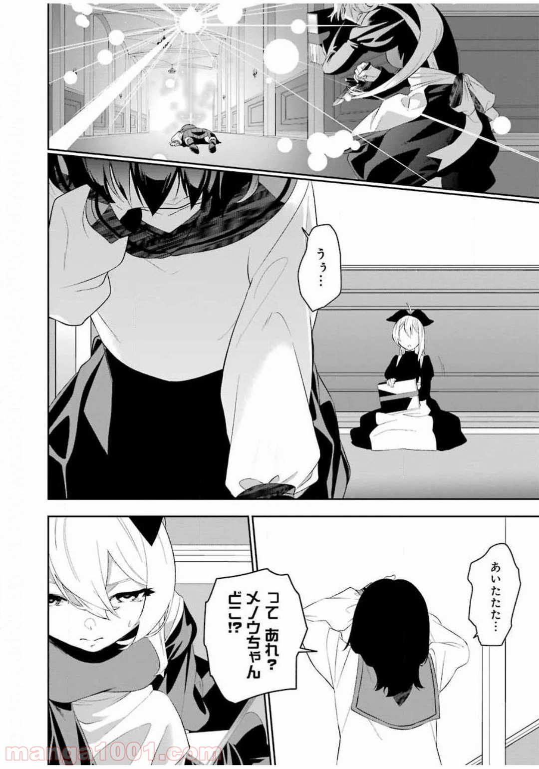 P20