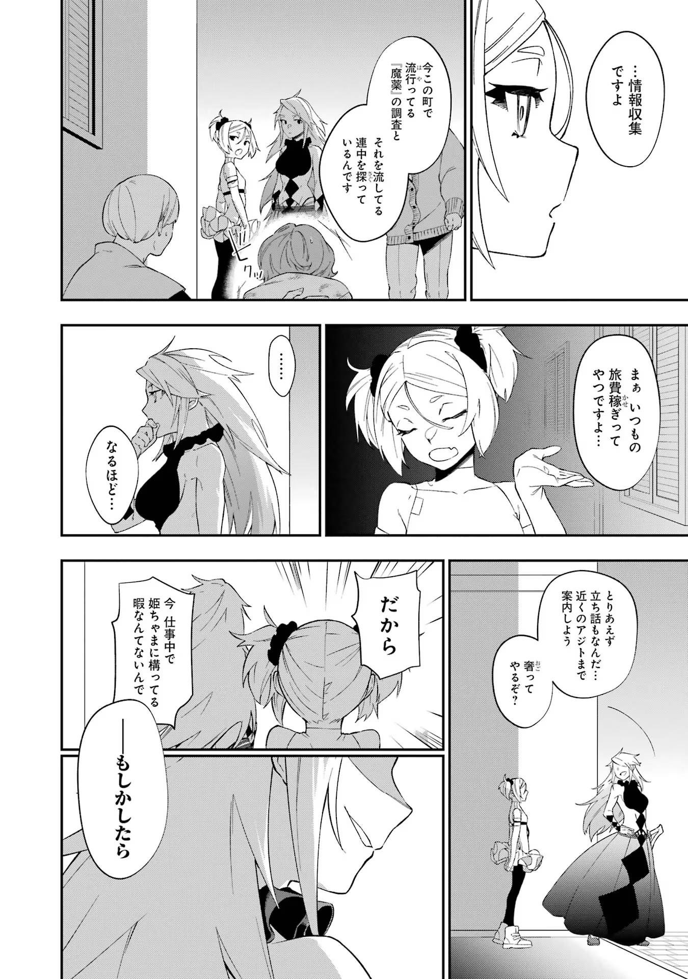 P9