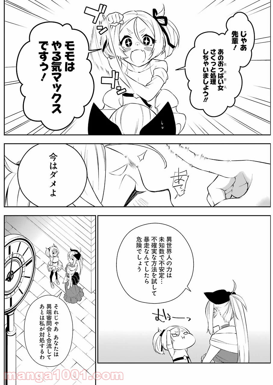 P9