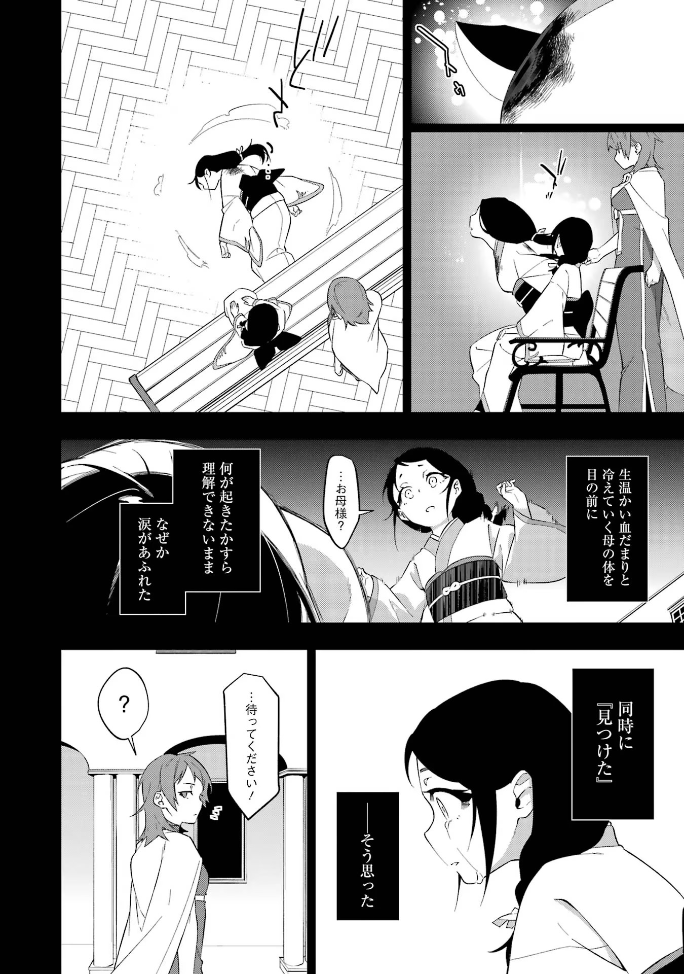 P12