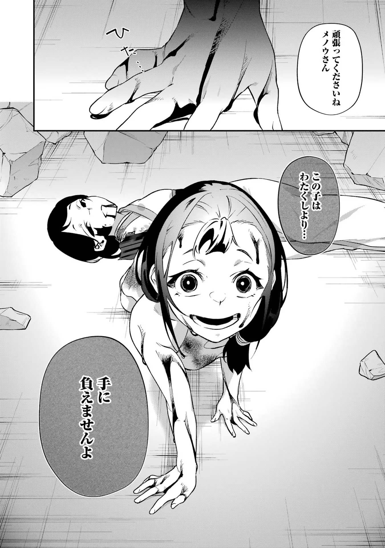 P22