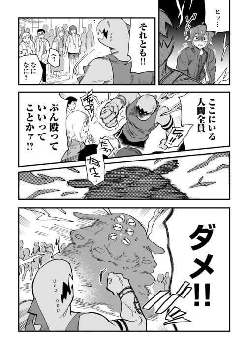 P20