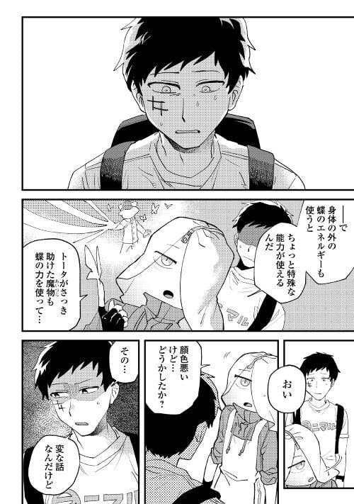P10