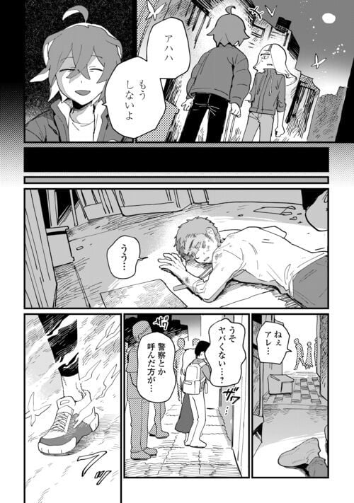 P4