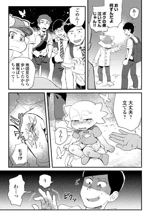 P19