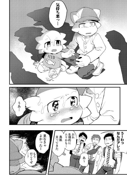 P20