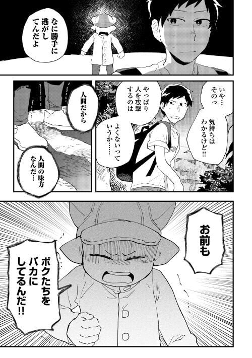 P29