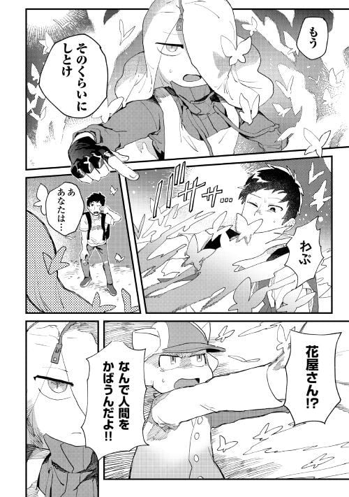 P34