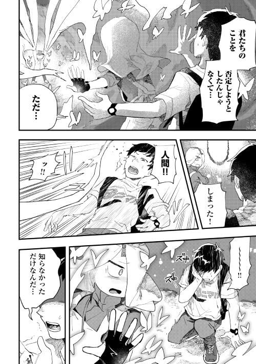 P38