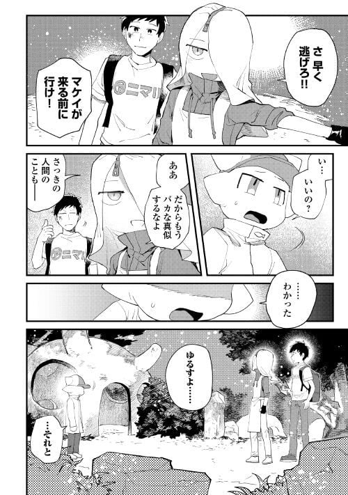 P42