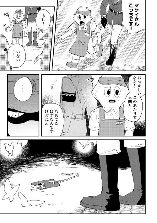 P47