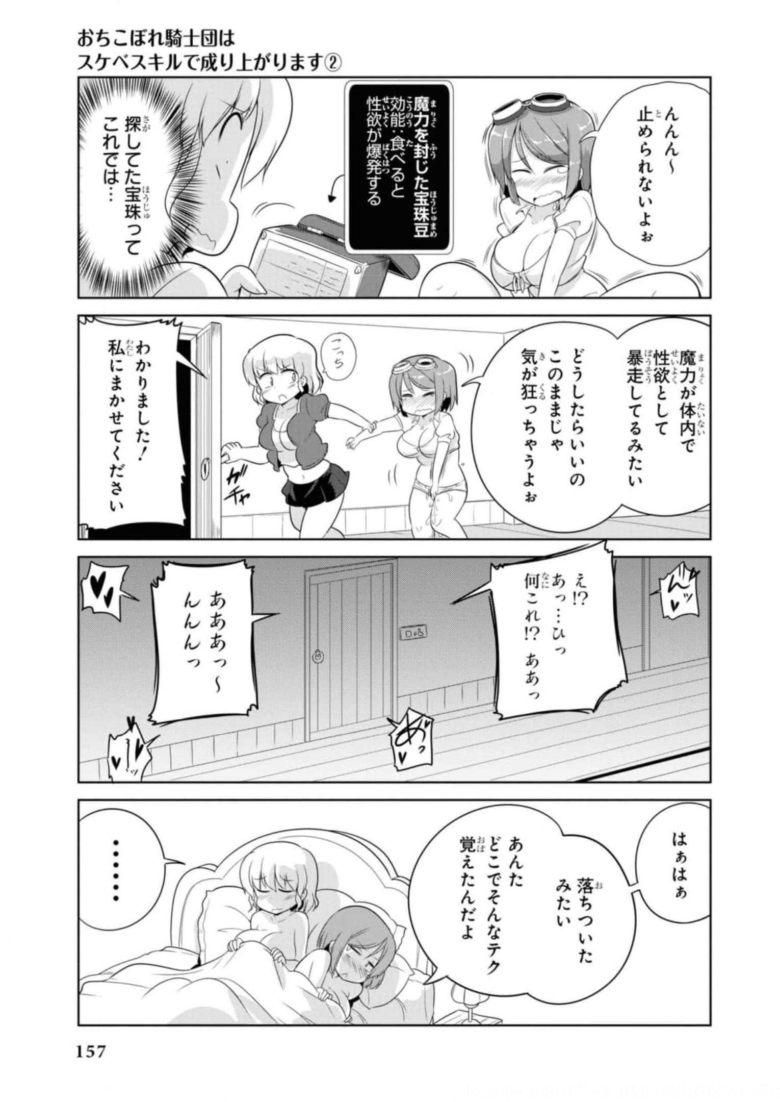 P38