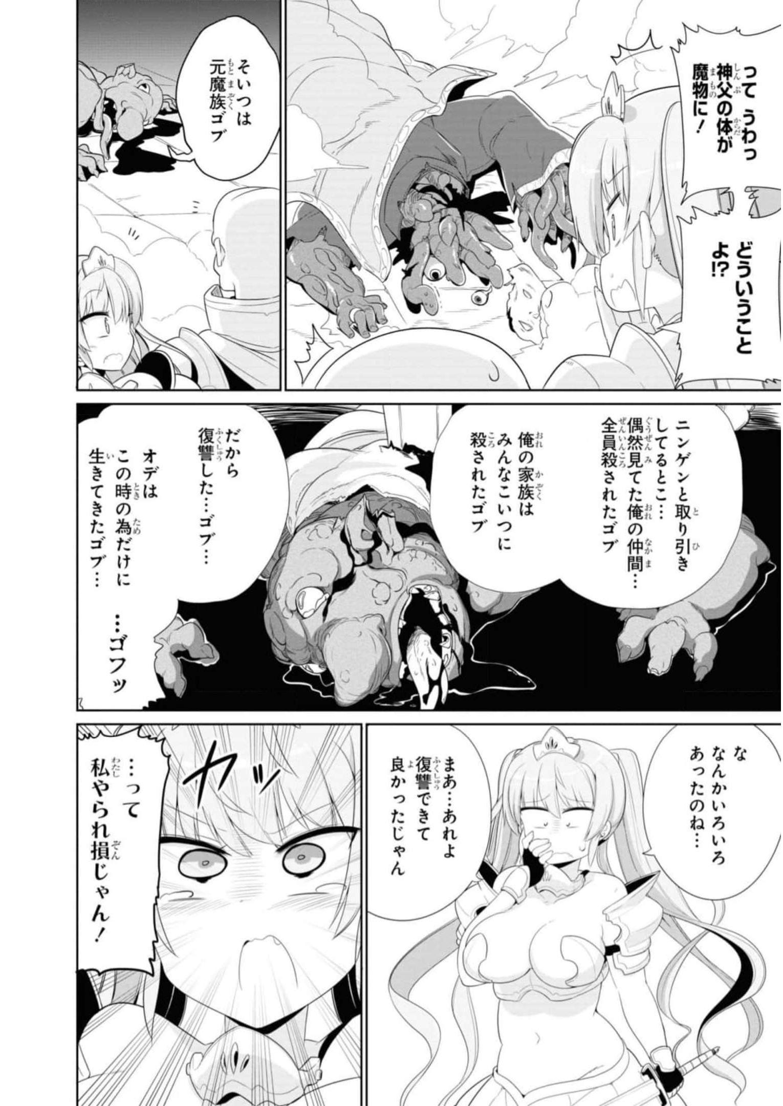 P42